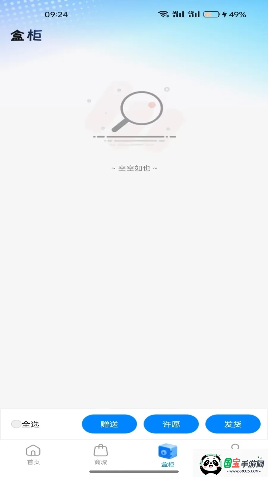 ���н�����2026�ٷ����°汾��ͼ2