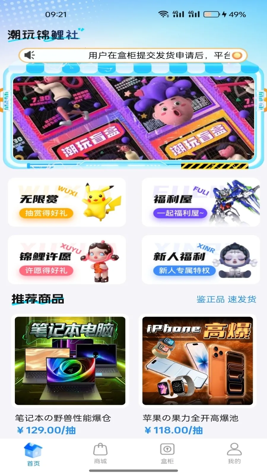 ���н�����2026�ٷ����°汾��ͼ3