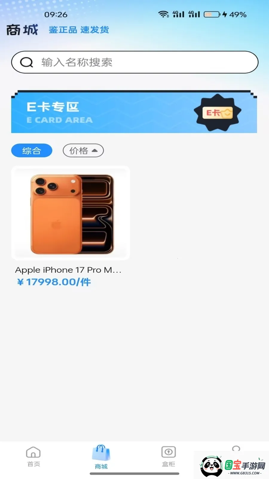 ���н�����2026�ٷ����°汾��ͼ4