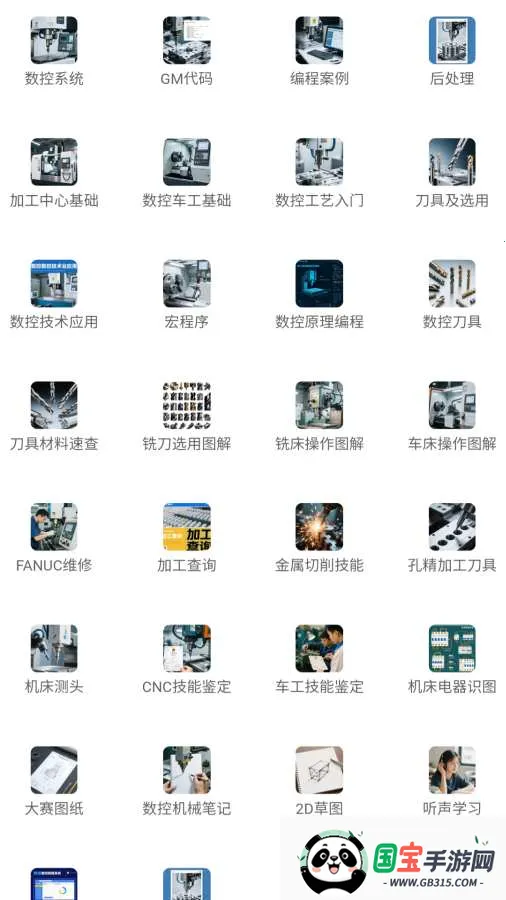 �������ػ�е2026�ٷ����°汾��ͼ0