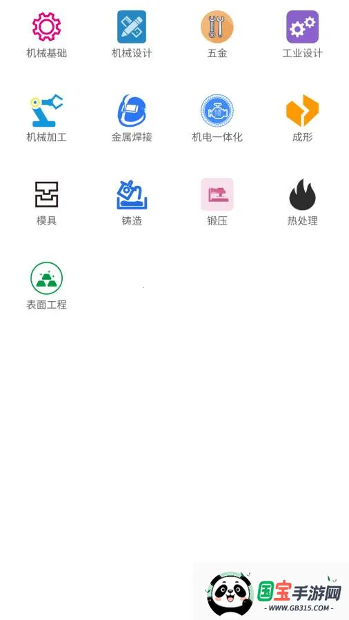 �������ػ�е2026�ٷ����°汾��ͼ1