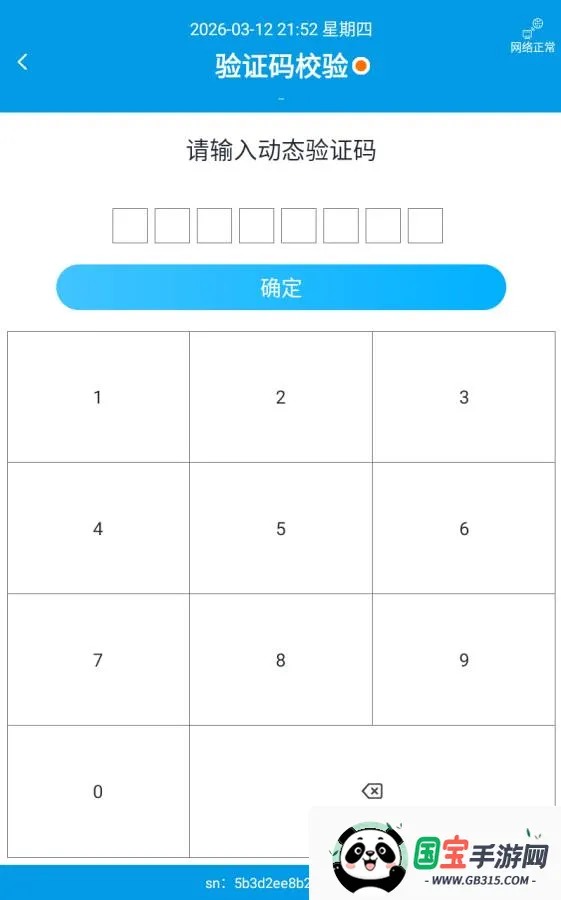 FamilyPhone(��У��ͨϵͳ)��ͼ2