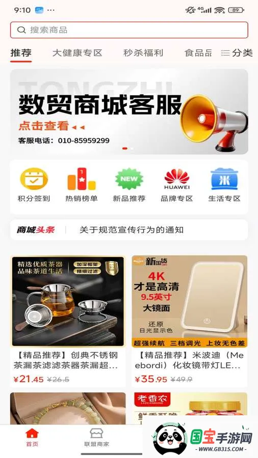 ��ó�̳�2026�ٷ������ͼ1