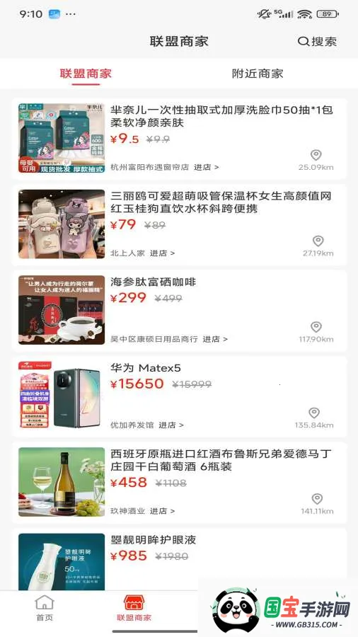 ��ó�̳�2026�ٷ������ͼ0