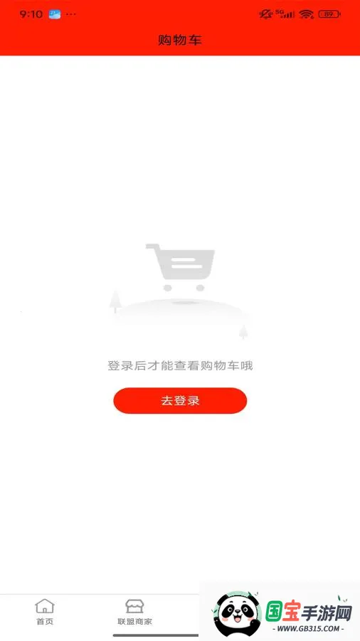 ��ó�̳�2026�ٷ������ͼ2