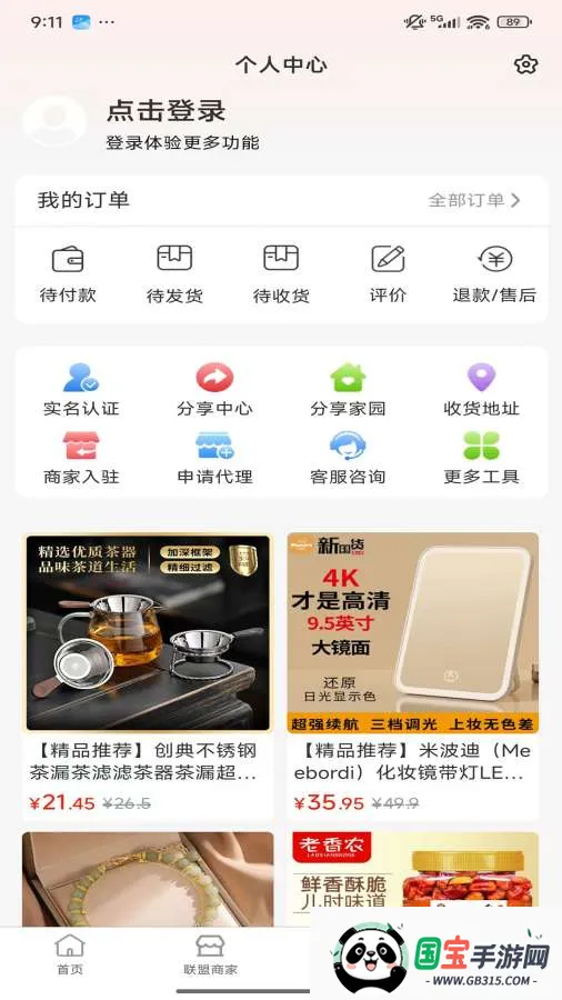 ��ó�̳�2026�ٷ������ͼ3