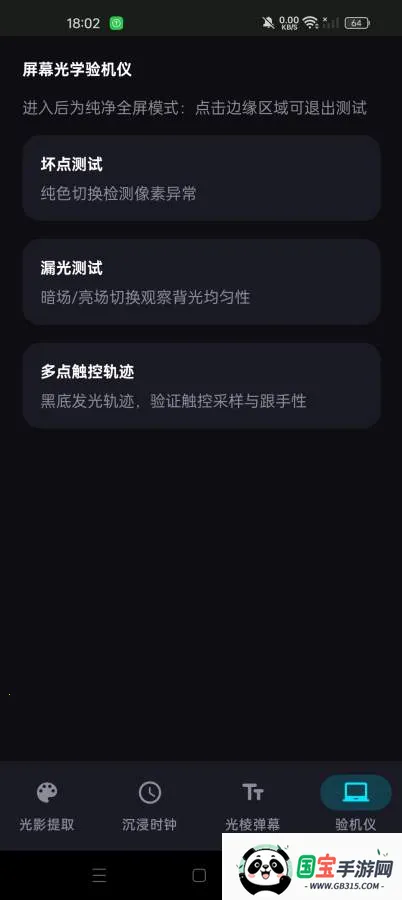 �����Ԫ��׿���ֻ���v1.0.2 �ٷ������ͼ0