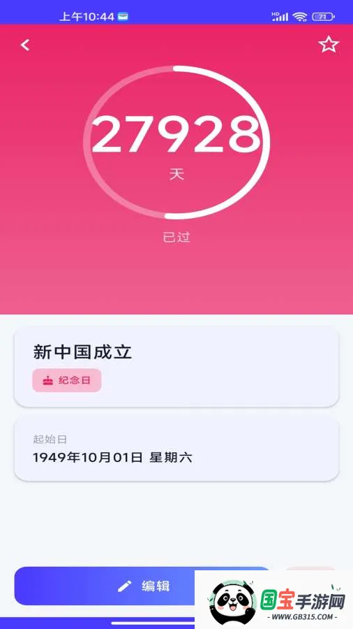 ʱ���¼(���ڹ�������)��ͼ0