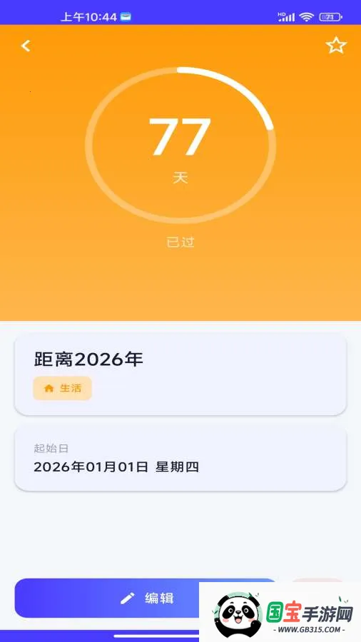 ʱ���¼(���ڹ�������)��ͼ1