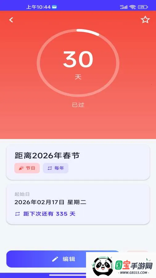 ʱ���¼(���ڹ�������)��ͼ2