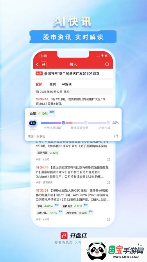 ���̺�2026���ذ�װ��ͼ0