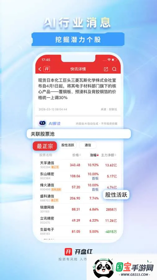 ���̺�2026���ذ�װ��ͼ1