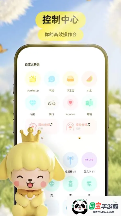 Pet���﷭����(�����ֹ�ͨ����)��ͼ0