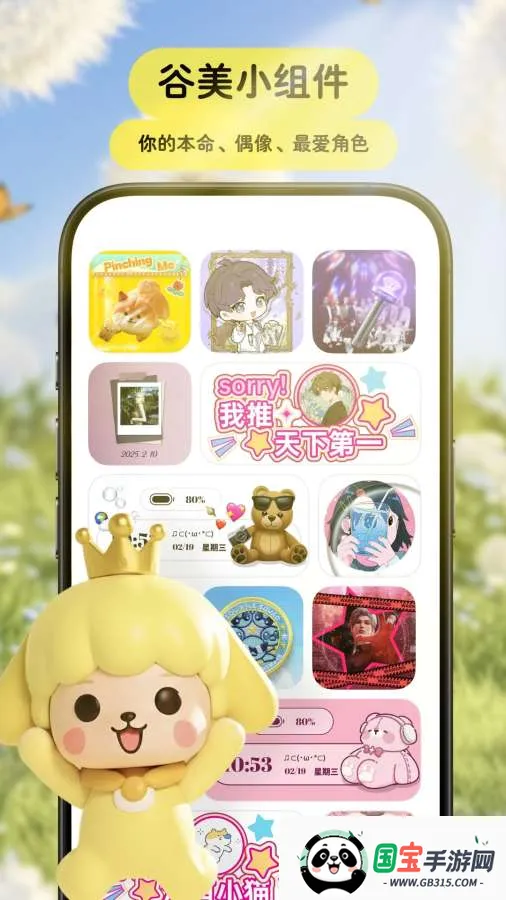 Pet���﷭����(�����ֹ�ͨ����)��ͼ3