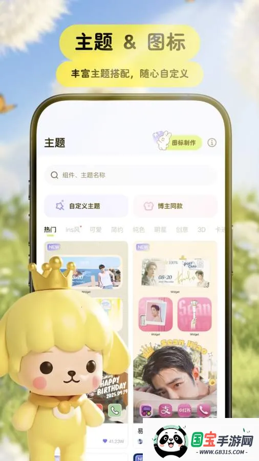 Pet���﷭����(�����ֹ�ͨ����)��ͼ1