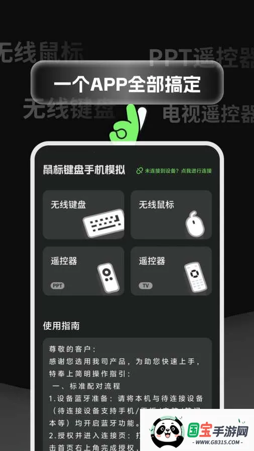 ������(�ֻ��๦�ܿ���)v1.0.7 �ٷ������ͼ0