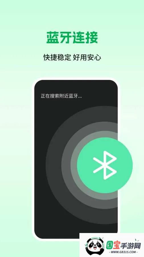 ������(�ֻ��๦�ܿ���)v1.0.7 �ٷ������ͼ3