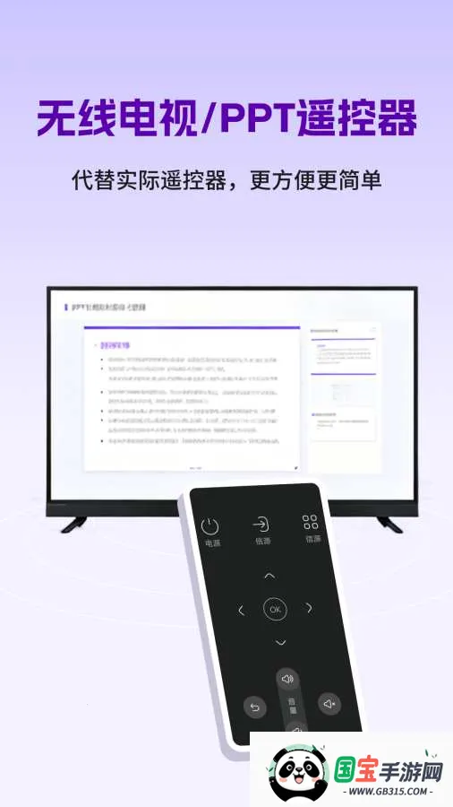 ������(�ֻ��๦�ܿ���)v1.0.7 �ٷ������ͼ2