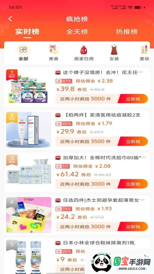 �����̳�2026���ذ�װ��ͼ1