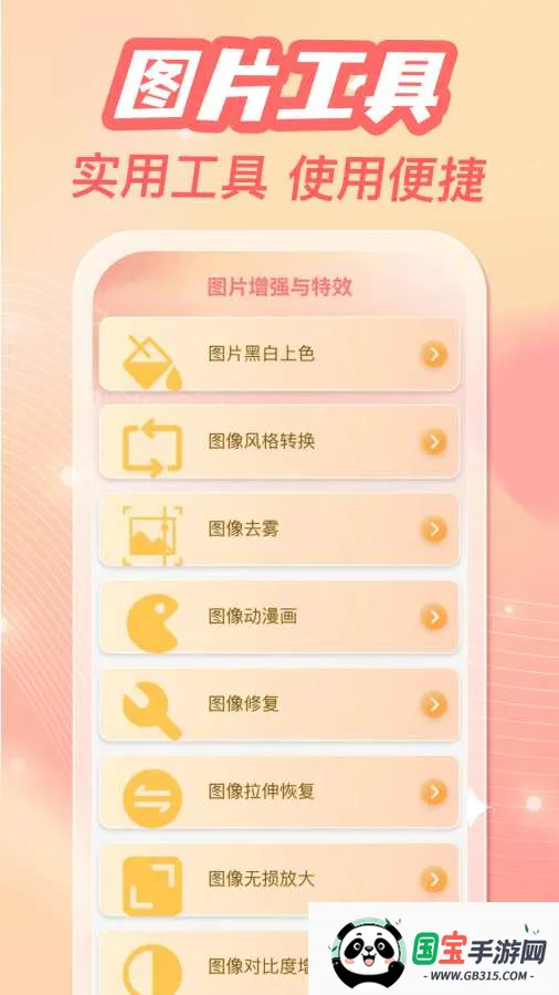 �ֻ���ᱸ������(�ֻ���ᴦ������)��ͼ0