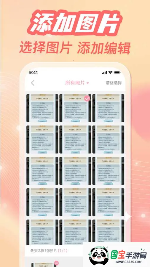 �ֻ���ᱸ������(�ֻ���ᴦ������)��ͼ2