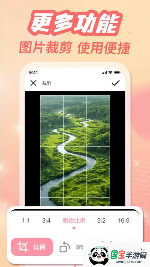 �ֻ���ᱸ������(�ֻ���ᴦ������)��ͼ1