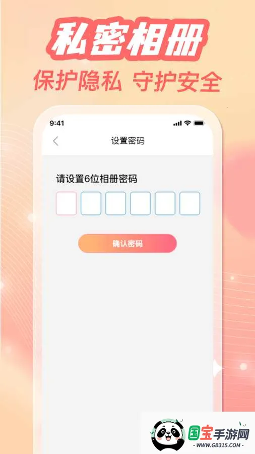 �ֻ���ᱸ������(�ֻ���ᴦ������)��ͼ3