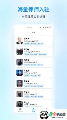 ����������ѯ(������ѯApp)v1.0.0 �ֻ����ͼ1