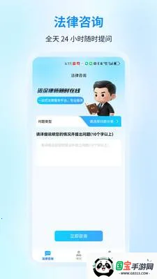 ����������ѯ(������ѯApp)v1.0.0 �ֻ����ͼ0