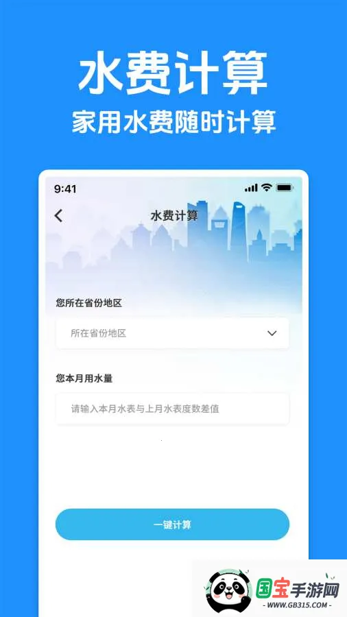 ˮ��Ʒ�����(ˮ��ȼ���Ʒ�)��ͼ1