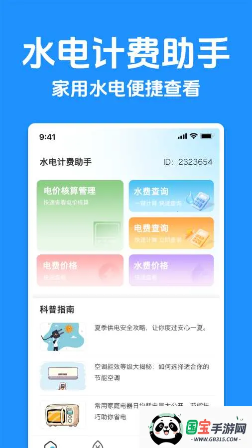 ˮ��Ʒ�����(ˮ��ȼ���Ʒ�)��ͼ0