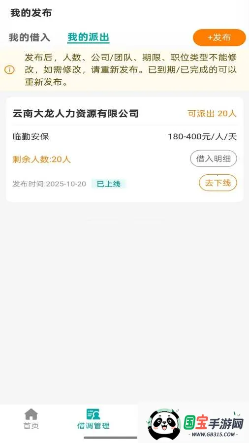 �Դ���2026�ٷ����°汾��ͼ0