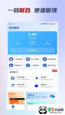 ��ɨ�ƹ�(�������ܸ���)v2.0.1 ��Ѱ��ͼ2