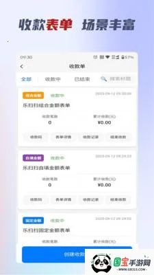 ��ɨ�ƹ�(�������ܸ���)v2.0.1 ��Ѱ��ͼ0