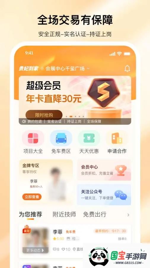 �������Ű�Ħ��׿���ֻ����ͼ0