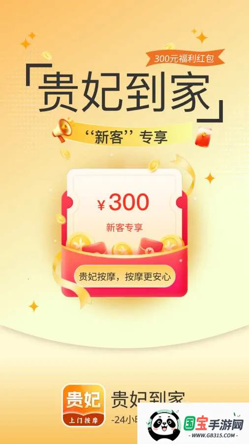 �������Ű�Ħ��׿���ֻ����ͼ1