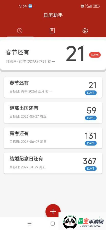 ��������(ѧ����������)��ͼ0