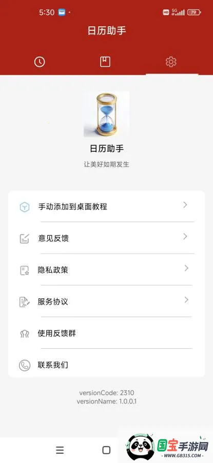 ��������(ѧ����������)��ͼ1