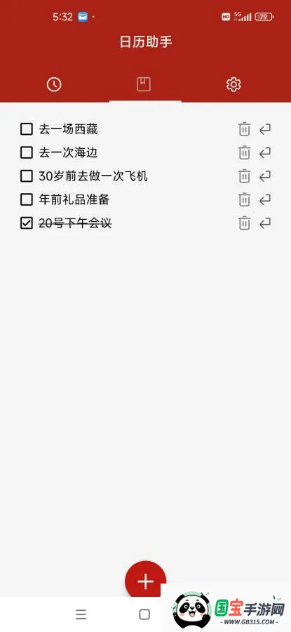 ��������(ѧ����������)��ͼ3