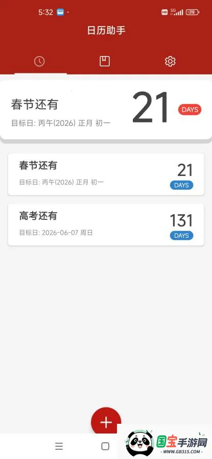 ��������(ѧ����������)��ͼ2