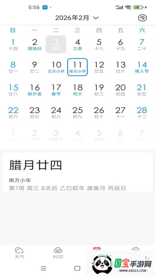 Ԫ��ħ��2026�ٷ������ͼ0