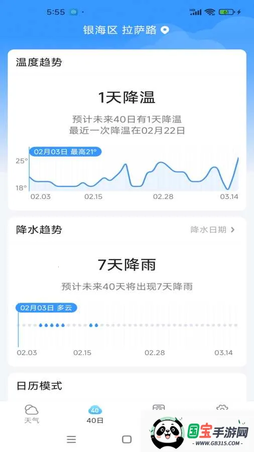 Ԫ��ħ��2026�ٷ������ͼ3