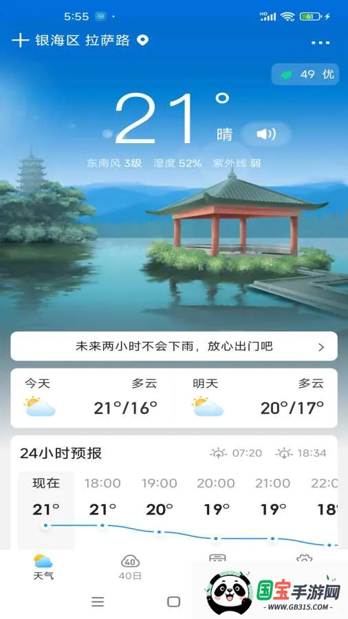 Ԫ��ħ��2026�ٷ������ͼ2