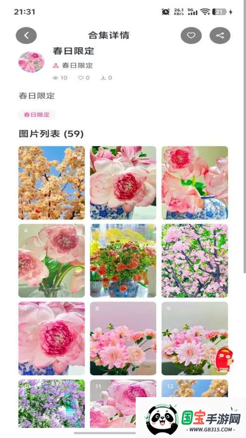 ����ͼ��2026�ٷ����°汾��ͼ0