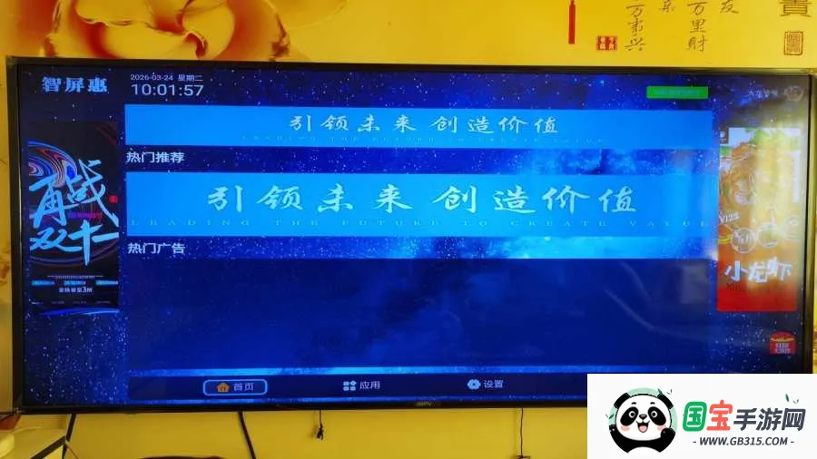 ������2026���ذ�װ��ͼ0