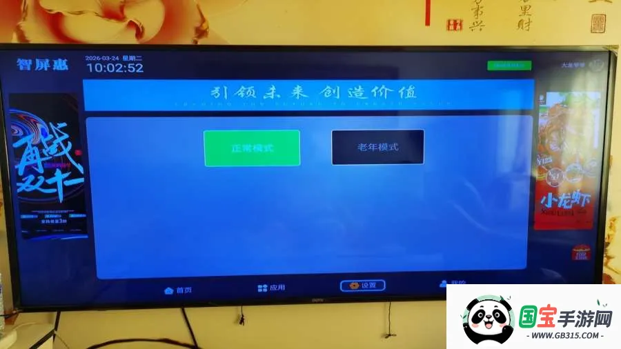 ������2026���ذ�װ��ͼ2