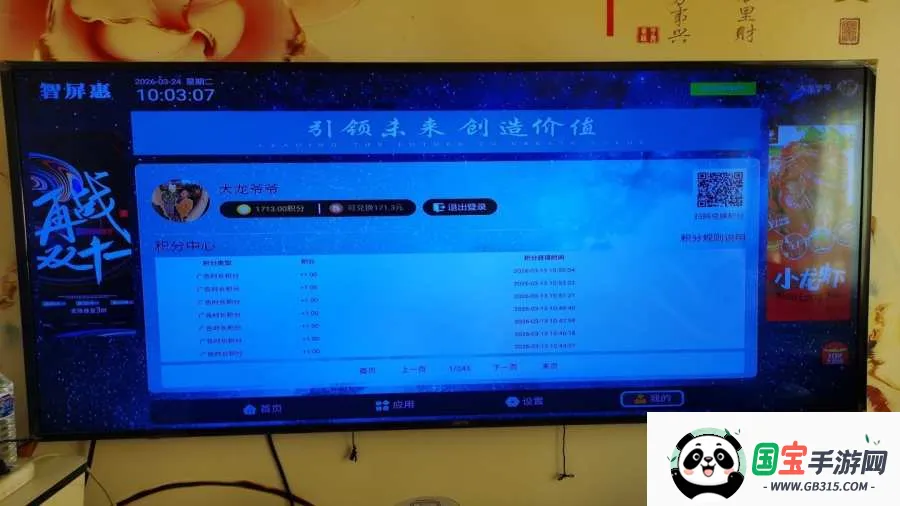 ������2026���ذ�װ��ͼ3