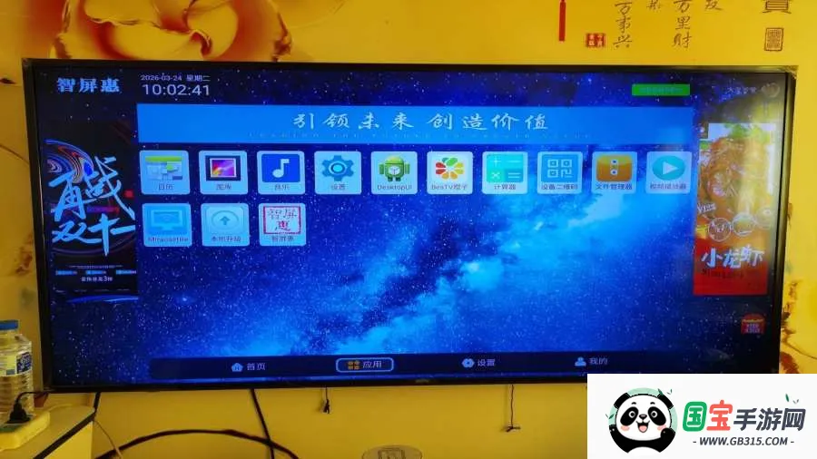 ������2026���ذ�װ��ͼ1