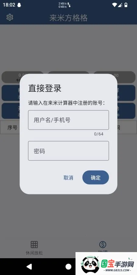 ���׷����(����������Ϸ)��ͼ0