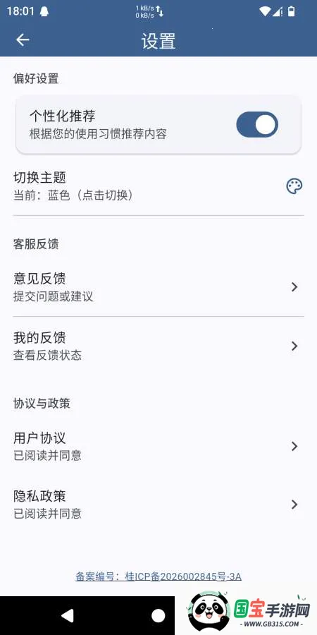 ���׷����(����������Ϸ)��ͼ1